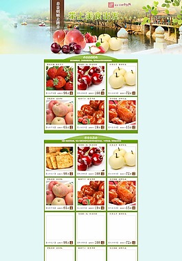 美食 ideapie (74)