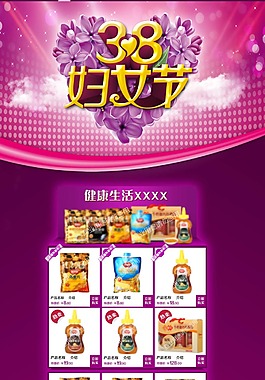 美食 ideapie (78)
