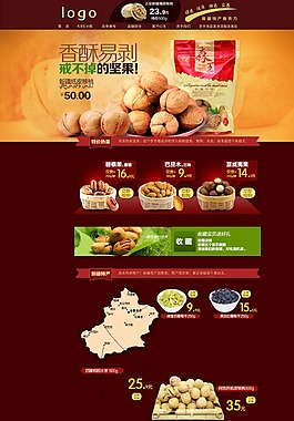 美食 ideapie (80)