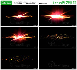 Leaks光效粒子素材 非編素材
