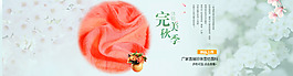 布料海报