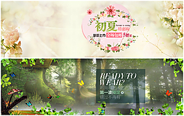 淘寶夏季女裝