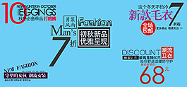 新品優(yōu)雅呈現(xiàn)淘寶海報(bào)字體