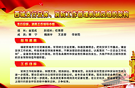 黨建圖片