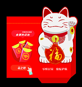 新年紅包圖片