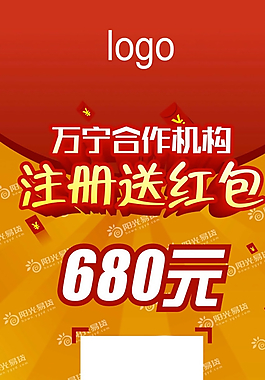 紅包展架圖片