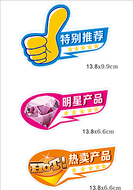 爆炸簽圖片