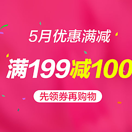 滿減圖片
