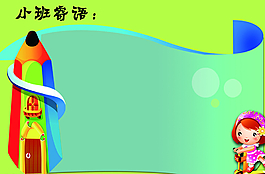 學(xué)習(xí)圖片