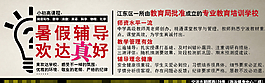 招商簡章圖片
