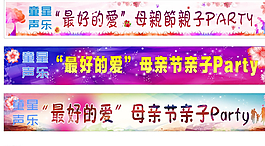 母親節(jié)圖片