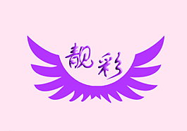 標志 logo圖片