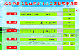 樓層示意圖圖片