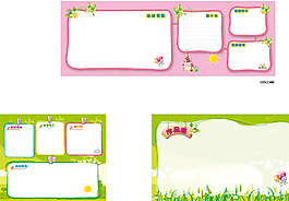 幼兒園展板圖片