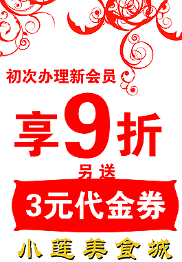 會員圖片
