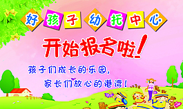 報(bào)名啦圖片