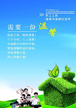 溫馨圖片