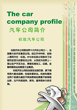 標志公司圖片