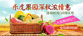 淘寶海報(bào)素材