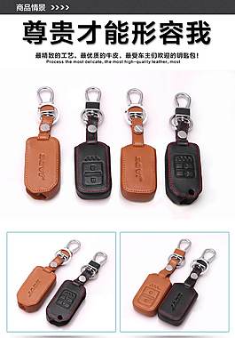 汽車用品詳情頁ideapie (62)