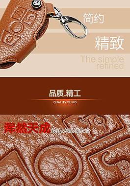 汽車用品詳情頁ideapie (63)