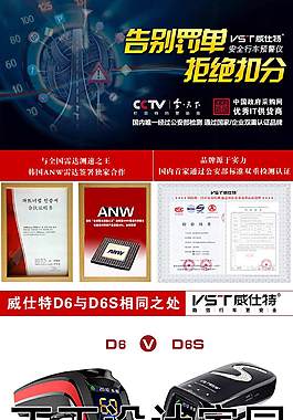 汽車用品詳情頁ideapie (52)