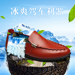 主圖海報