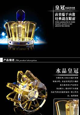汽車用品詳情頁ideapie (77)