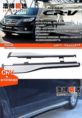 汽車用品詳情頁ideapie (85)