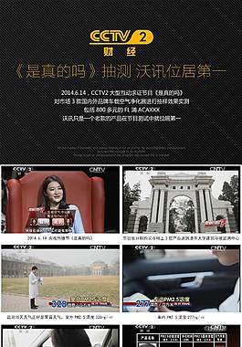 汽車用品詳情頁ideapie (97)