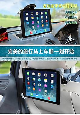 汽車用品詳情頁ideapie (100)