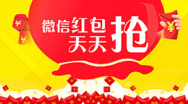 現金紅包