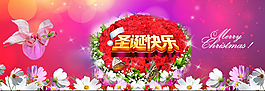 移动圣诞节