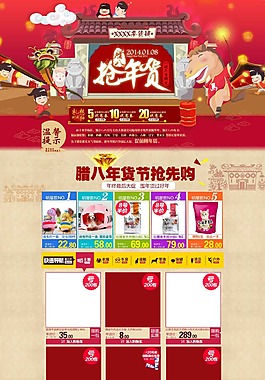 美食 ideapie (91)