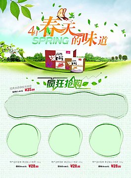 美食 ideapie (113)