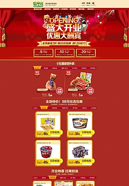 美食 ideapie (137)