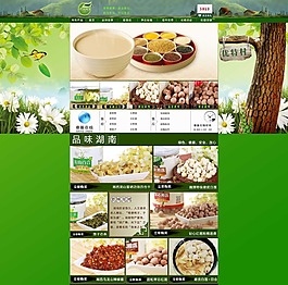 美食 ideapie (90)