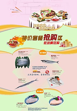 美食 ideapie (100)