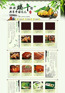 美食 ideapie (129)