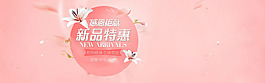 淘寶時尚女裝連衣裙海報素材