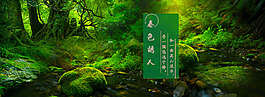 淘寶網(wǎng)春季女裝海報(bào)素材