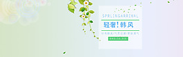 淘寶夏季女裝七分褲海報(bào)素材