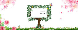 2016天貓新風(fēng)尚春夏上新海報(bào)