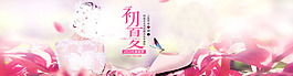 淘寶夏季韓版女鞋海報素材