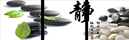 書法壁畫