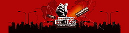中国好内衣时尚内衣海报