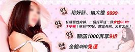 淘寶內(nèi)衣海報(bào)素材