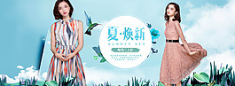 淘寶女裝連衣裙