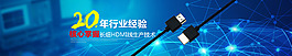 Banner廣告圖