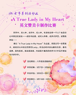 英語贊美卡